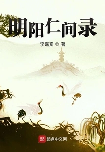 My Destiny Makes Me the Emperor