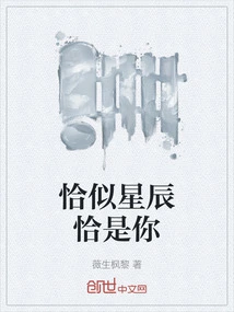 Just Like the Stars Are You