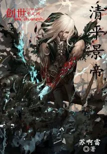 Emperor Jing of Qing Dynasty