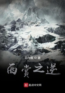 The Rebellion of Western Appreciation