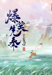 Hilarious Pre-qin Dynasty