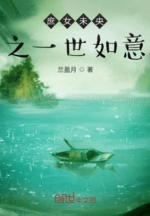 The Concubine Weiyang Has a Happy Life