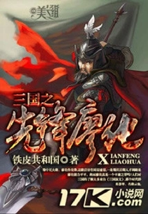 Rebirth of the Strongest Vanguard