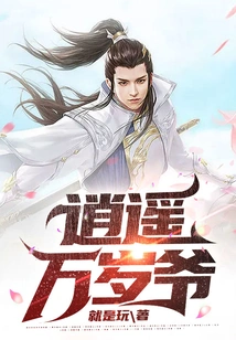 Long Live Happy Lord