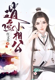 Happy Little Husband