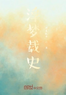 Dreams Record History