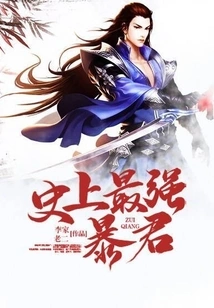 The Most Powerful Tyrant in History