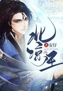 King of Northern Liang