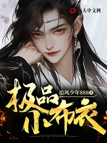 The Best Little Cloth