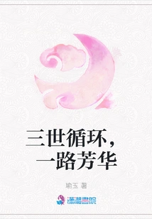 Three Generations of Cycles, All the Way to Youth