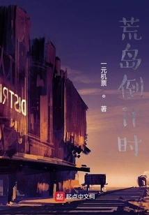 Desert Island Countdown