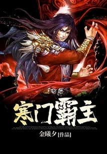 Overlord of a Humble Family