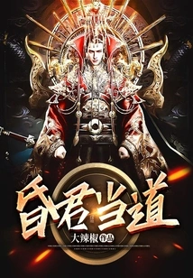 A Foolish King is in Power