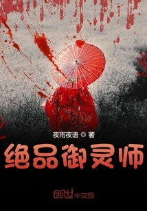 Excellent Spiritual Master