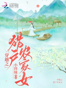 Time Travel: Orion Farm Girl