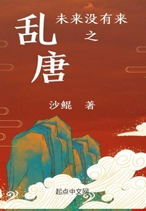 There Will Be No Chaos in the Future