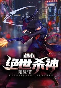 The Ultimate Urban Killer