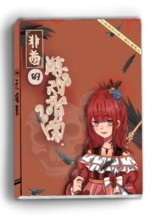 Game Guide for African Emirates