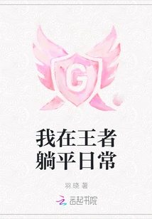 I Lie Down Everyday in the King