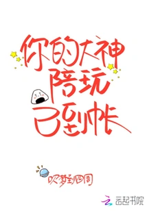 Your Great Companion Has Arrived