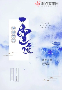 The Joy of Traveling Through Time as a Peasant Girl