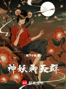 Gods and Monsters Chat Group