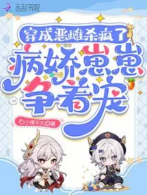 Dressed as an Evil Bitch, She Goes Crazy, and Her Sickly Little Cubs Are Vying for Favor