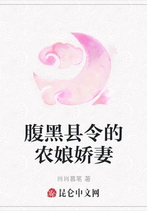 The Shady County Magistrate's Peasant Wife