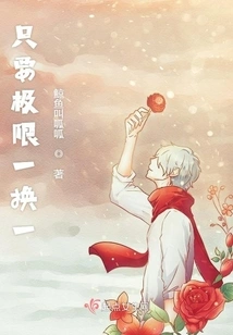 As Long as the Limit is Changed