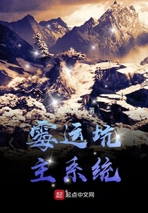 Bad Luck Pit Master System