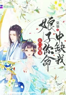 Nongmen's Pampering: Madam, You Are Missing Me in Your Life