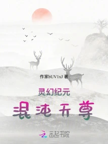 Spiritual Era: Chaos God