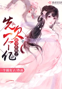 The Portable System First Owes 100 Million