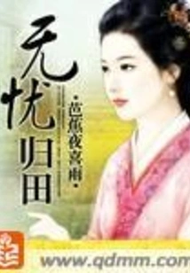 Return Home Without Worries