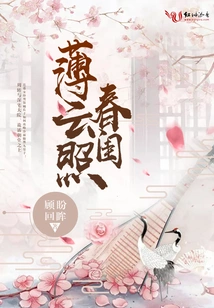 Thin Clouds Illuminate Spring Boudoir