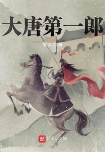 The First Man of the Tang Dynasty