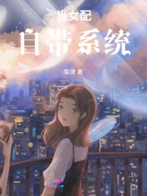 Being a Female Partner Brings Her Own System