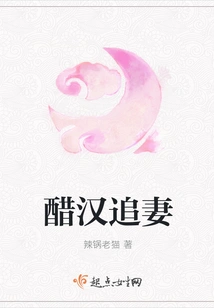 Jealous Man Chases His Wife