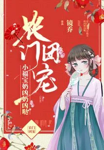 The Favorite of the Nongmen Group: Xiaofu Baobao Has Fierce Breasts and Fierce Breasts