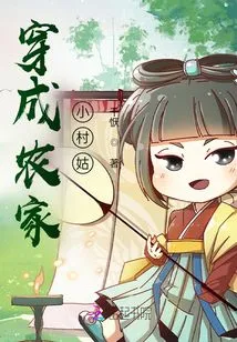 Dress up as a Farm Girl