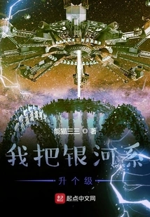 I Upgraded the Galaxy