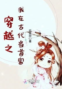 Time Travel: I Was the Richest Man in Ancient Times