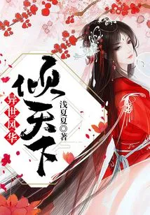 The Beauty of Another World Dominates the World