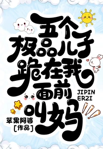 Five Top Sons Knelt in Front of Me and Called Me Mom