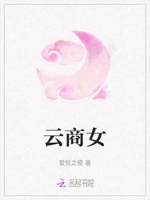 Cloud Business Woman