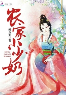 Farmer's Little Girl