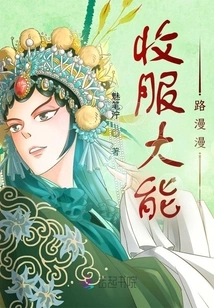 The Road to Conquering the Mighty is Long