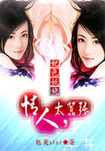 The Cold-hearted Prince and the Arrogant Concubine