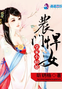 A Fierce Female Chef from a Farm Family