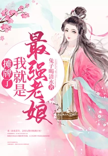 It's a Showdown and I'm the Strongest Woman